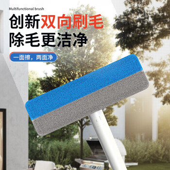 尔蓝（Airline）多功能免拆洗擦窗纱刷子刷擦刮工具 AL-CC209 6973380571955 