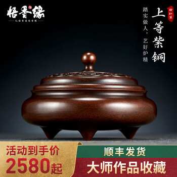 茶熏香炉型号规格- 京东