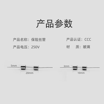 汇君 带引脚保险管保险丝熔断器250V保险丝引线 3*10mm带引脚慢熔 0.5A(20个) 