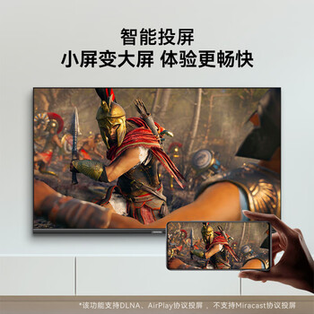 酷开创维P31 32英寸 高清智能网络 1+8G 数字标牌 超薄全面屏教育游戏液晶平板电视机32P31