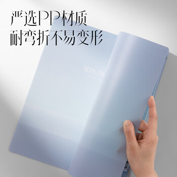 得力（deli）果冻晴天4孔夹a4文件夹 活页试卷夹学生资料档案票据夹 办公学习用品 单只随机PE133