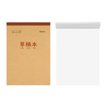 晨光（M&G）文具数学草稿本小学生空白草稿纸高中生专用数学作业纸初中演算本图画本笔记本本子B5/5本K22223K