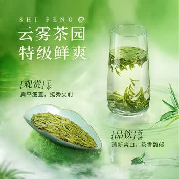 狮峰牌2026年新茶上市绿茶龙井茶叶明前特级50g罐装送礼自己喝春茶