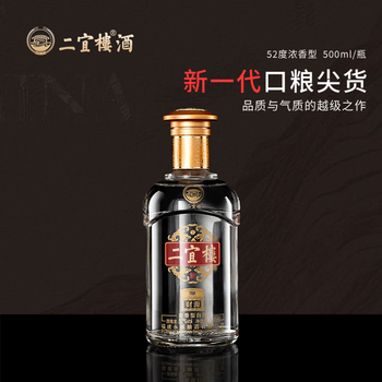 二宜楼酒型号规格- 京东