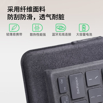 毕亚兹 微软surface蓝牙键盘Pro4/5/6/7无线笔记本键盘盖平板电脑8/9/X触控二合一通用七彩背光超纤摩卡