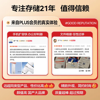 忆捷(EAGET)512GB 固态U盘 USB3.2 Type-C双接口 SU60高速大容量手机电脑两用办公移动硬盘 系统优盘 忆捷(EAGET)512GB 固态U盘 USB3.2 Type-C双接口 SU60高速大容量手机电脑两用办公移动硬盘 系统优盘