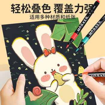 Touchcolor软头丙烯马克笔儿童小学生专用水彩笔安全无毒可叠色不透纸不脏手幼儿园美术手工专用画笔36色
