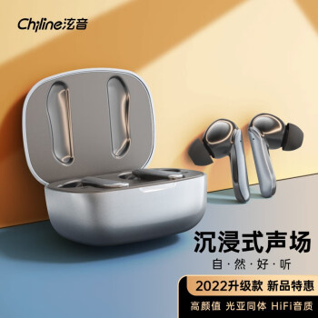 chiline 【2023新款】华为适用蓝牙耳机真无线入耳式降噪音乐游戏运动跑步 适用于苹果安卓手机 丨清澈人声丨 【银靓气质*颜值出众】