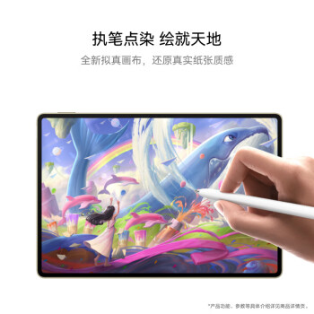 HUAWEI MatePad Pro 12.2英寸柔光版华为平板电脑双层OLED云晰柔光屏办公学习12+256GB WIFI砚黑+键盘+笔