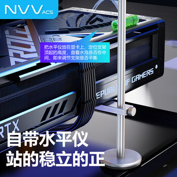 NVV 显卡支架 显卡托架 显卡支撑架 千斤顶托架台式机电脑独立 底部磁吸高度可调铝合金材质NZ-G4银