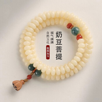 文玩堂：白玉菩提108 Amazon.com: 天然白玉菩提子手串108颗佛珠手链民族风文玩菩提根