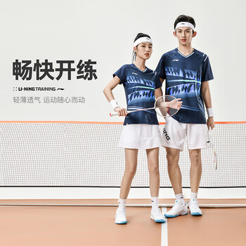 李宁(LI-NING)羽毛球服国际球星大赛系列男女同款比赛上衣 深航舰蓝 L 李宁(LI-NING)羽毛球服国际球星大赛系列男女同款比赛上衣 深航舰蓝 L