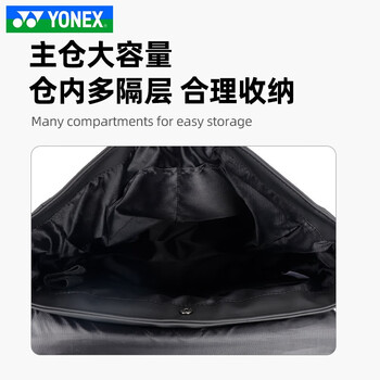尤尼克斯（YONEX）羽毛球包大容量多功能独立鞋仓运动双肩背包 BA338黑色