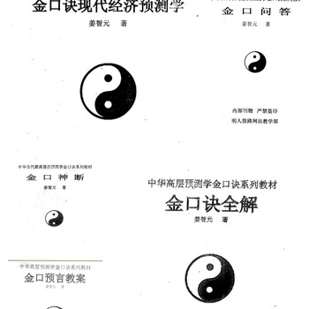 六壬神課金口訣心髄指要 Amazon.co.jp: 六壬神課金口訣心髄指要 : ホーム＆キッチン