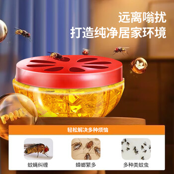 滴畅杀蝇饵剂1盒灭杀苍蝇药果蝇诱捕器小飞虫克星灭杀神器果蝇杀虫剂