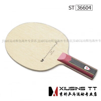 水谷隼品牌及商品- 京东 水谷隼品牌及商品- 京东