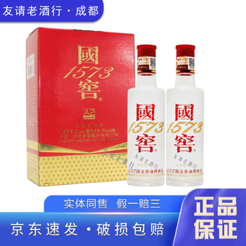 国窖1573单瓶白酒价格报价行情- 京东