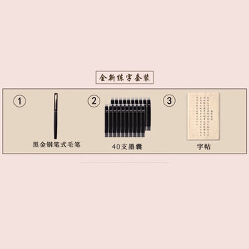 檀烨轩60遍心经抄经本小楷钢笔式毛笔字帖静心书法入门临摹软笔手抄本专用练习纸佛经套装描红宣纸60张