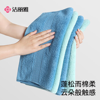 洁丽雅毛巾 7A级抗菌A类纯棉毛巾不易掉毛超吸水洗脸毛巾兰+绿运动