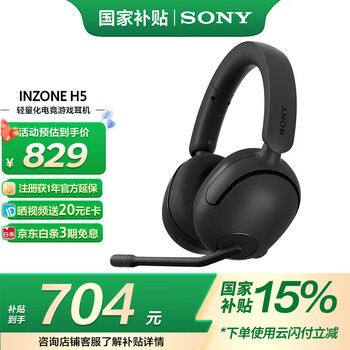 索尼h5 - 京东 索尼h5 - 京东