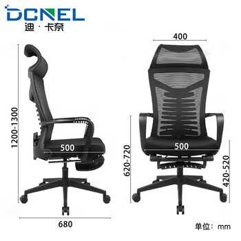 迪·卡奈（DCNEL）办公椅可躺午休电脑椅老板椅160°人体工学椅舒适久坐透气带搁脚
