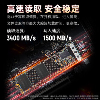 金百达(KINGBANK) 256GB SSD固态硬盘 M.2接口(NVMe PCIe 3.0) KP230系列 金百达(KINGBANK) 256GB SSD固态硬盘 M.2接口(NVMe PCIe 3.0) KP230系列