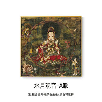 忘れへんうちに Avant d'oublier: 敦煌莫高窟5