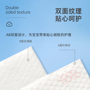 植护婴儿绵柔巾60片*3包+婴儿湿巾60抽*2包 ZH305099N2+ZH305107N3