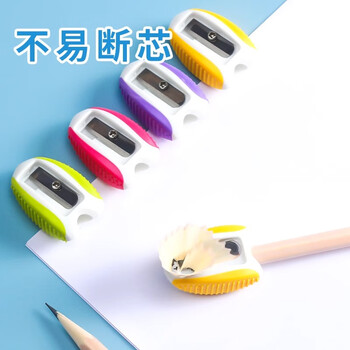 晨光(M&G)文具米菲单孔卷笔刀转笔刀削笔刀小学生铅笔刀学习用品4个装
