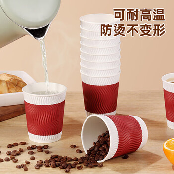 美厨（maxcook）纸杯一次性杯子咖啡杯 办公家用水杯奶茶杯280ml 25只MCPJ6582