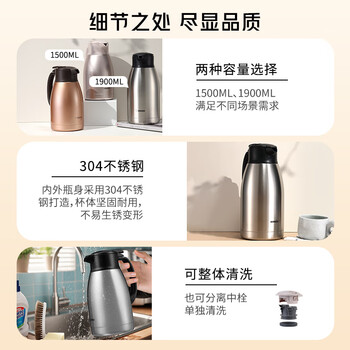 象印（ZO JIRUSHI）保温壶大容量水壶不锈钢保温瓶暖水壶热水瓶家用办公1.5lSH-HA15C