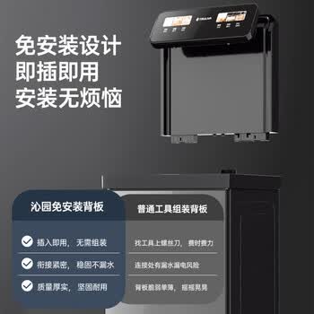 沁园（TRULIVA）茶吧机饮水机立式下置式水桶家用多功能办公室全自动智能茶吧柜一体烧水壶高端客厅用2026年新款