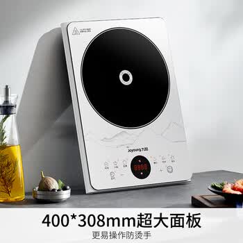 九阳(Joyoung)电磁炉2200W大功率防辐射家用电磁灶火锅炉一体微晶加大面板一键爆炒炒菜智能定时C22S-N401 九阳(Joyoung)电磁炉2200W大功率防辐射家用电磁灶火锅炉一体微晶加大面板一键爆炒炒菜智能定时C22S-N401