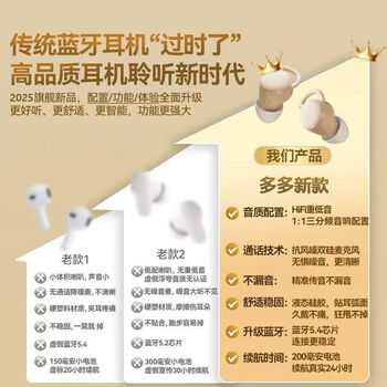 雅兰仕（EARISE）2025新款睡眠无线蓝牙耳机小巧迷你入耳式高音质降噪通话超长续航侧睡不压耳 肤色 蓝牙耳机