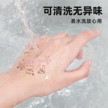 Touch mark双头勾线笔净纯水性大墨量记号笔环保安全0异味可水洗不脏手学生儿童美术绘画专用