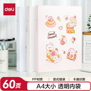 得力（deli）A4/60页资料册文件夹 学生试卷收纳袋奖状收集册产检报告收纳册孕检乐谱夹小学初高中红PQ312-T60