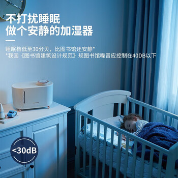 摩飞电器（Morphyrichards）无雾加湿器卧室婴儿用大容量家用热蒸发式办公室桌面落地静柔音空气加湿器 MR2081+消毒液一瓶