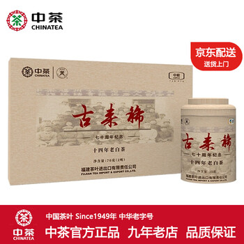 中茶老白茶- 京东