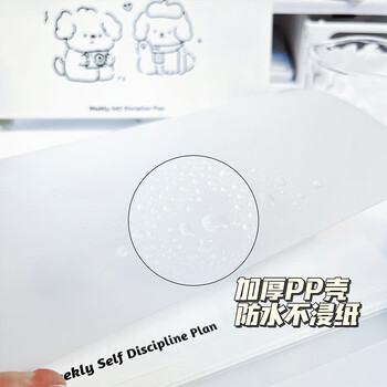 佳茉周计划日历记事本每周计划表时间管理效率手册学习工作备忘录励志礼物新老款混发160页/本