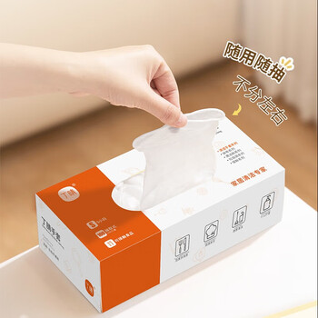 丁晴一次性丁腈手套食品级家务清洁劳保洗碗橡胶手套100只/盒