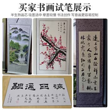玖柒文房空白宣纸卷轴挂轴全绫精裱毛笔字书法国画专用作品纸精装裱挂画书法国画作品四尺三开金兰花