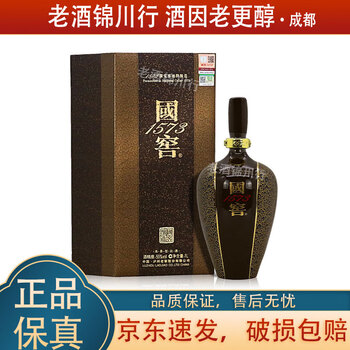 国窖1573浓香白酒价格报价行情- 京东