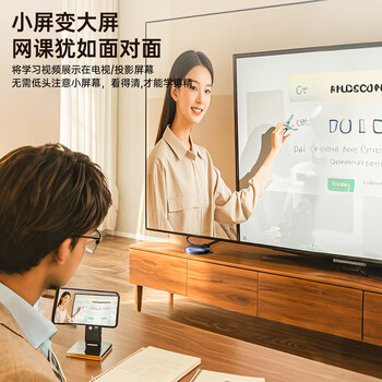 毕亚兹 手机无线投屏4K高清解码视频同屏器HDMI传输接收器适用苹果华为小米手机电脑接电视显示器投影仪