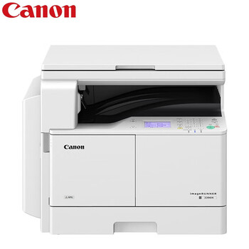 佳能（Canon）iR 2206N A3黑白激光数码复合机（WiFi无线/网络打印/复印/扫描）一体机含盖板