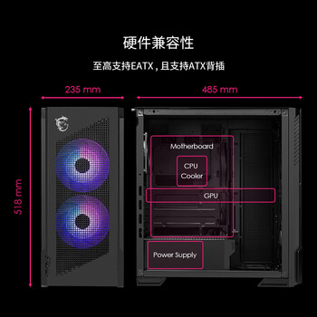微星（MSI）MPG VELOX 300R AIRFLOW PZ WHITE 刀锋300白色机箱(预装风扇/360冷排/前置Type-C/ARGB控制器）