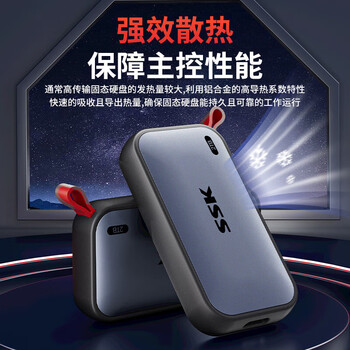 飚王（SSK）移动固态硬盘SD500 Pro 1TB Type-C接口 min硬盘 便携PSSD外接大容量高速