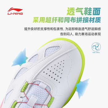 李宁（LI-NING）乒乓球鞋男女款MAGE ESS国家队同款防滑减震耐磨训练运动鞋 38 