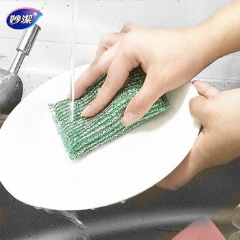 妙洁 实用环保 必备之选 MHG3+1彩条金柔百洁布3+1特惠装*1袋