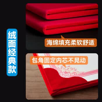 DSB迪士比红绒皮朗诵稿夹A4签约本外壳演讲稿夹致辞本朗诵用主持稿夹红色文件夹朗诵专用夹50861