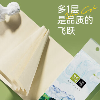无染wuro 立体压花挂抽油画款竹纤维面巾纸 四层320抽*5提装 送挂钩 WR103